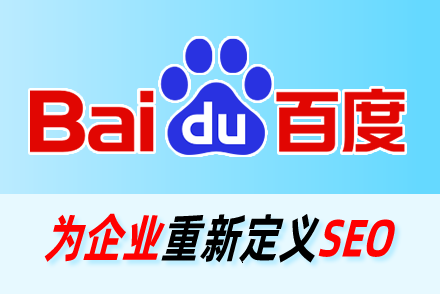 怎样优化关键词到首页