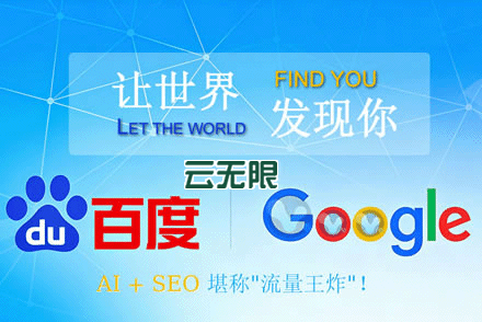 怎么提高网站seo