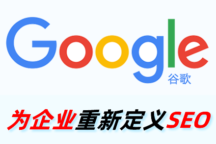 网站优化方案