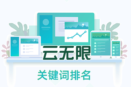 SEO工具