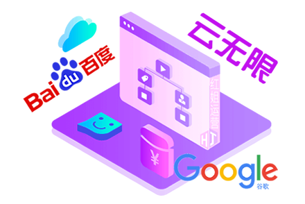 seo关键词选取